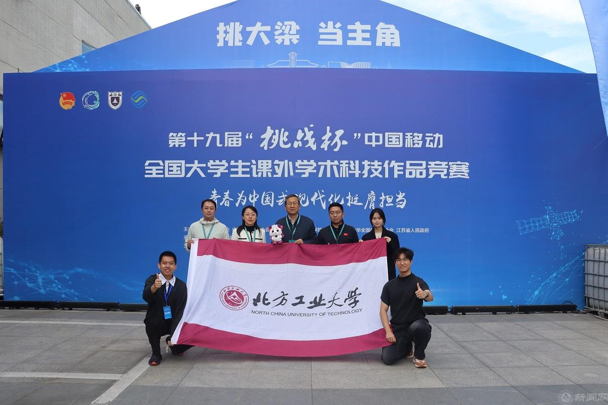 3-4 人員圖 挑戰杯 2 .jpg