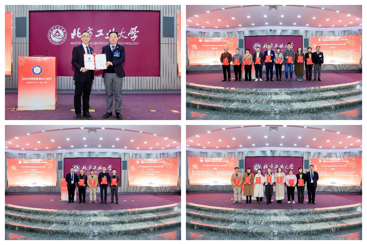 6-3 企業家委員會.jpg