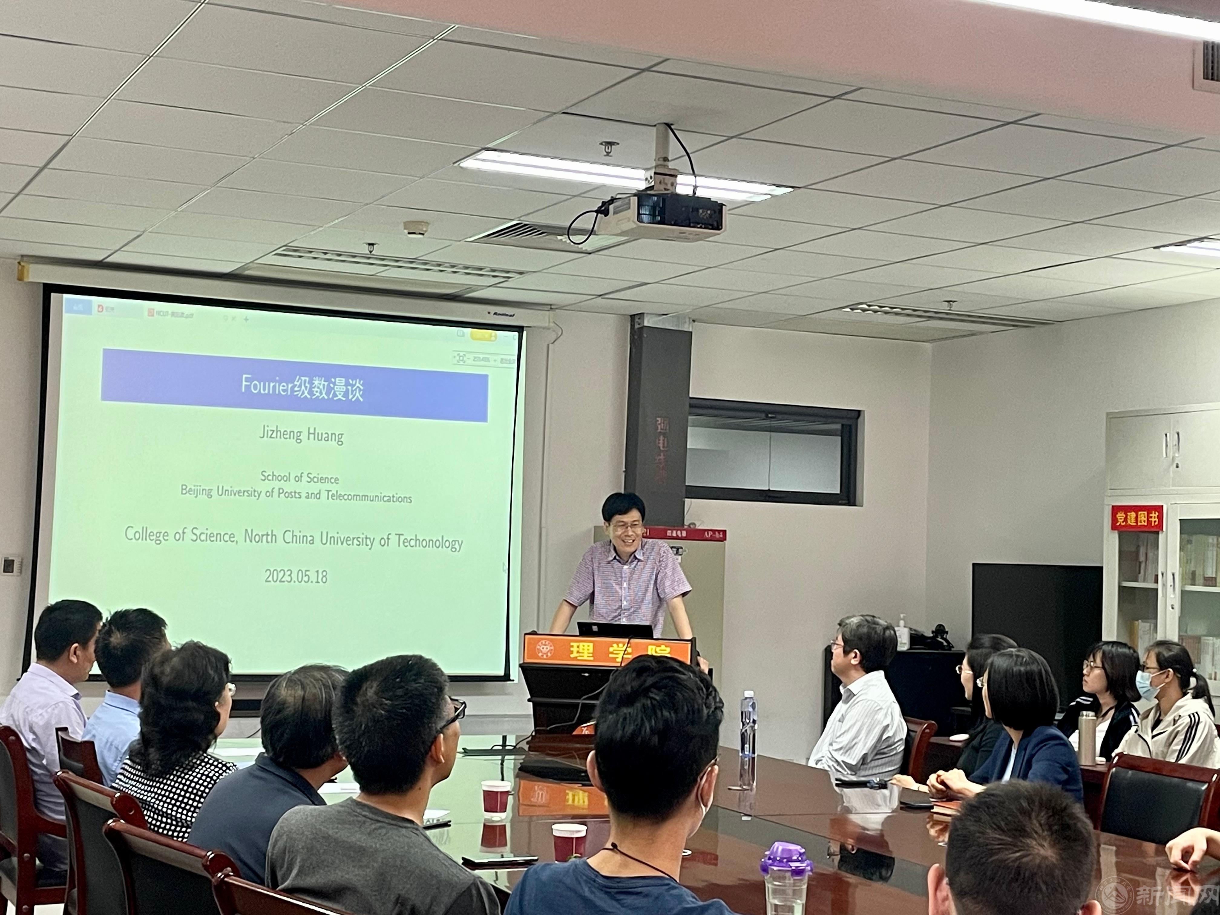 北京郵電大學 黃際政教授.jpg