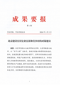 0b88a69013cf0d80dadac79ffb7fd5f